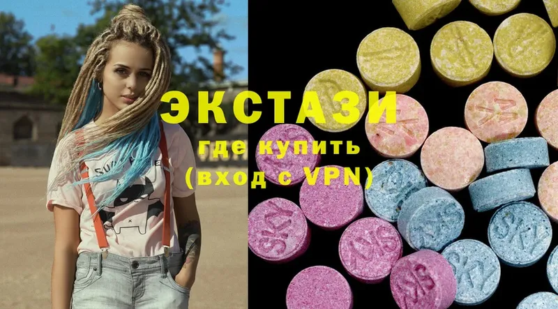 Ecstasy 300 mg  закладки  Межгорье 