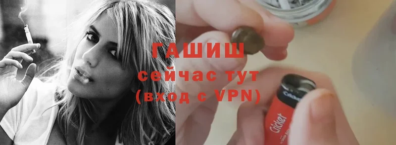 omg онион  где продают   Межгорье  Гашиш Premium 