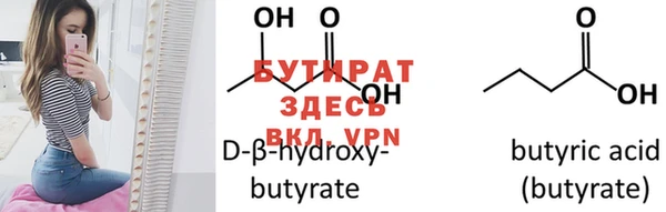 марихуана Бугульма